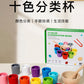 CPC Wooden Montessori Early Childhood Education Ball Ten Color Color Classification Cup Children Matching Game 10 Color Beaded Educational Toys