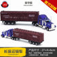 English packaging cross-border children alloy car vehicle trailer fire truck tank excavator pull back toy car