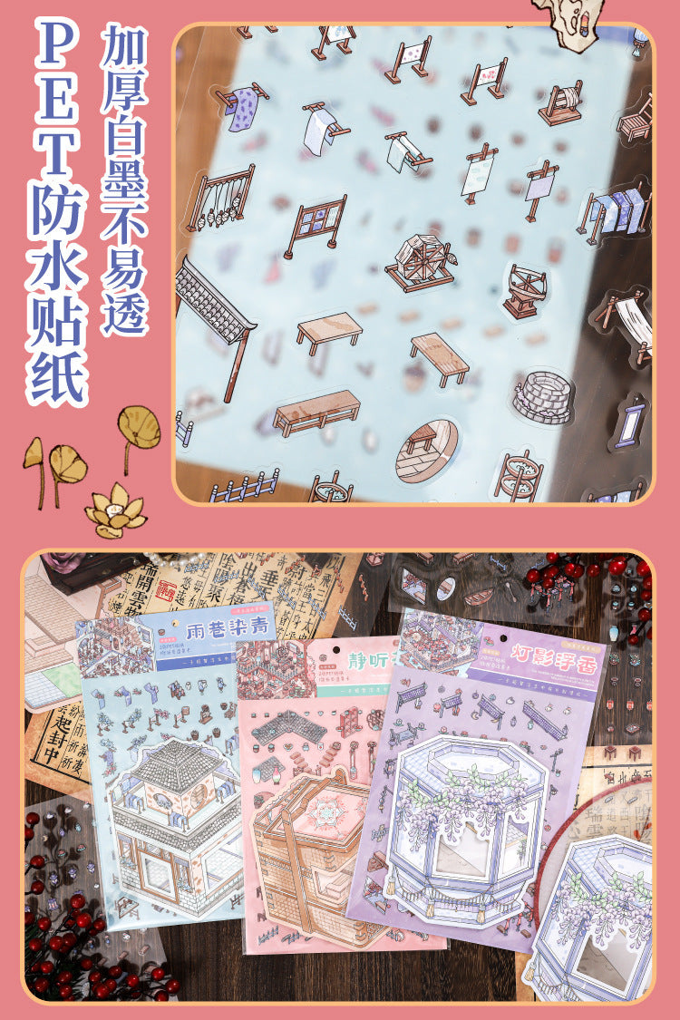 Paper Trace Flip Pet Landscaping Stickers Floating Joy Series Ancient Style Illustration Journal Material Decorative Stickers