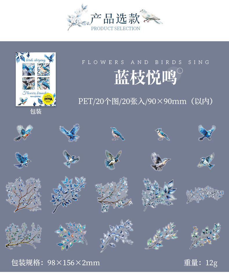 Flowers, Birds, Chirping Leaves, Pet Special-Shaped Sticker Pack, Landscaping Ins Style Bird Handbook Material, Mobile Phone Case Sticker