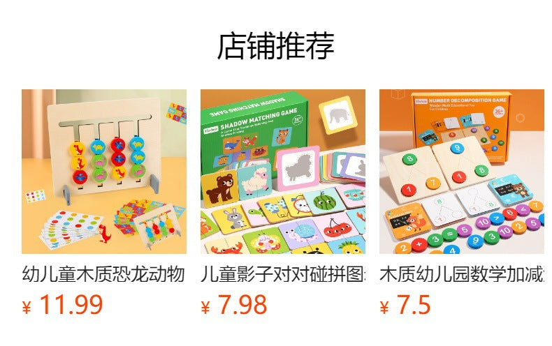 Baby and Kidsren's Fun Animal Three-Line Bead Building Blocks Beaded 1-2-3 Educational Exercise Hand-Eye Coordination Early Education Toys