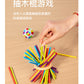 Early Education Children's Three-in-One Stick Game Baby Stick Color Classification Pitching Montessori Wooden Toys