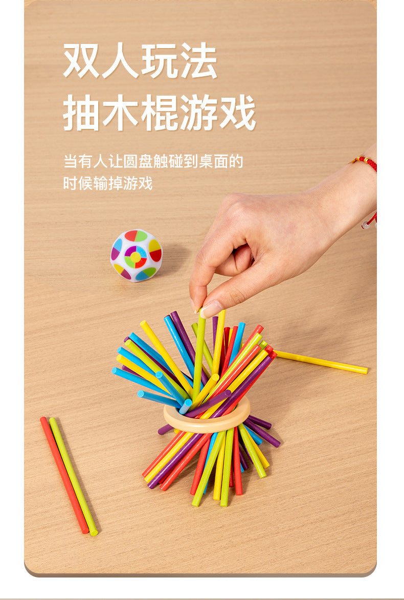 Early Education Children's Three-in-One Stick Game Baby Stick Color Classification Pitching Montessori Wooden Toys