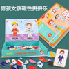 Children's Character Traffic Dress-up Magnetic Jigsaw Puzzle Refrigerator Stickers Early Education Creative Fun Scene Spelling Music Cross-border Agency