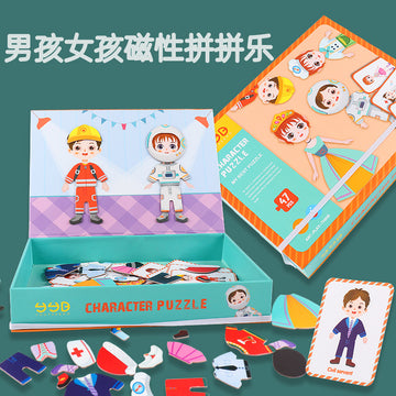 Children's Character Traffic Dress-up Magnetic Jigsaw Puzzle Refrigerator Stickers Early Education Creative Fun Scene Spelling Music Cross-border Agency