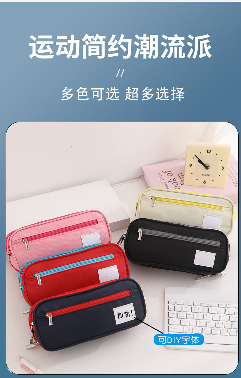 Large-Capacity Stationery Box, Double-Layer Multi-Functional Student Simple Pencil Case, Japanese and Korean Version, Portable Pencil Case for Primary and Secondary School Students