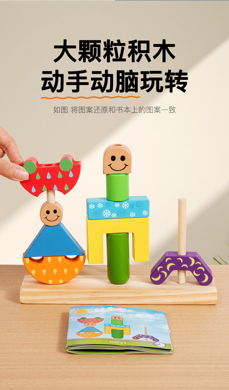 Children's Creative Spelling Day and Night Building Blocks Early Education Enlightenment Shape Cognition Hand-eye Coordination Educational Toys for Boys and Girls