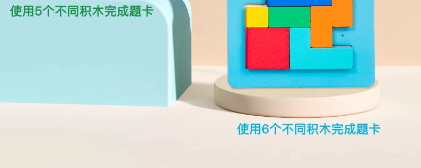 Tiktok-Style Quick Battle Puzzle Parent-Child Two-Player Focus Battle Building Block Educational Thinking Training Toy