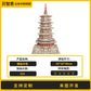 Three-Dimensional Puzzle Ancient Style 3D Model Building Assembled Wooden Kidsren's Educational House Toy Building Blocks Temple of Heaven Mortise and Tenon