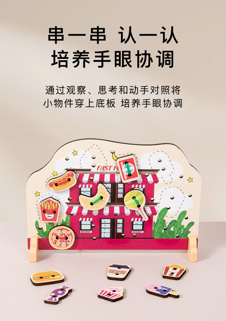 Wooden two-in-one string string beaded puzzle string animal fruit traffic large particle string wooden toy