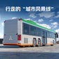 Cross-border engineering series truck city bus transport vehicle combined with small particle building blocks children's educational enlightenment toys
