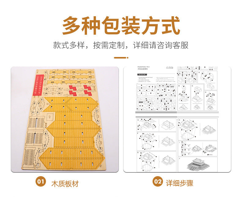 wooden three-dimensional assembled military model angel tank puzzle assembled boy wooden toy diy hut puzzle
