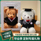 Graduation Bear Doll Doctor Bear Bachelor's Uniform Bear Doll Graduation Bear Gift for College Students with Logo Printing