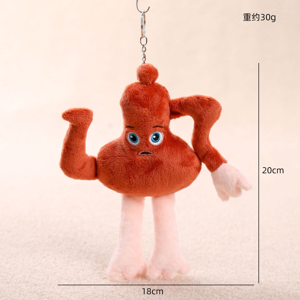Cross-Border Ai Shanhaijing Monster Plush Toy Tungtungsahur Wooden Stick Man Pendant Doll Keychain