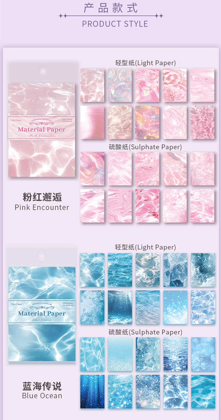 Light-Picking Water Ripple Material Paper Sunlight Floating Shadow Series Ins Collage Hand Account Background Paper Decoration Small Fresh Cross-Border