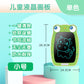 New cartoon children's eye protection LCD liquid crystal handwritten electronic message board students small blackboard graffiti drawing board