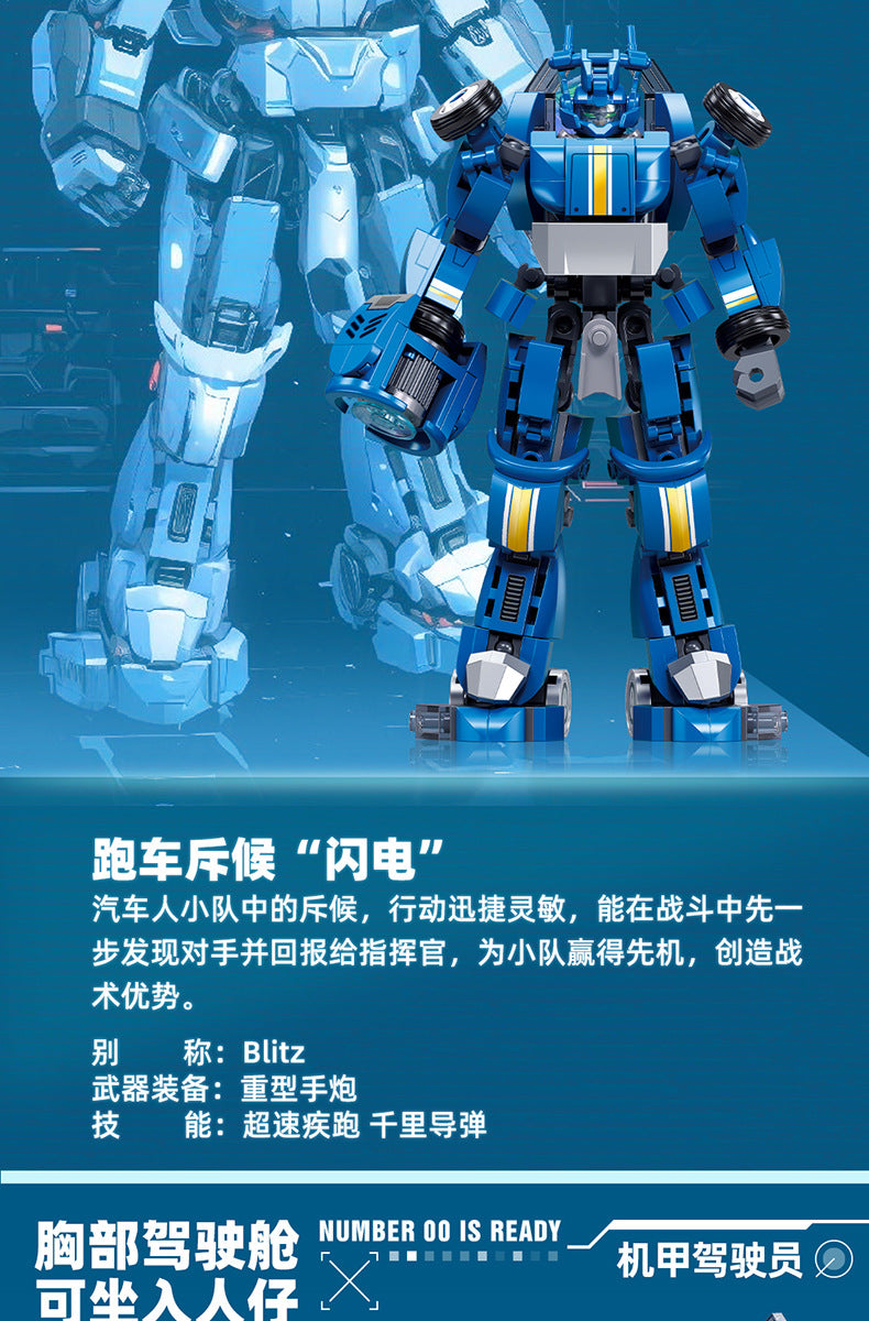 Little Luban Building Blocks Children's Educational Assembled Car Model Transforming Mecha Robot Compatible with Lego Boy Toys
