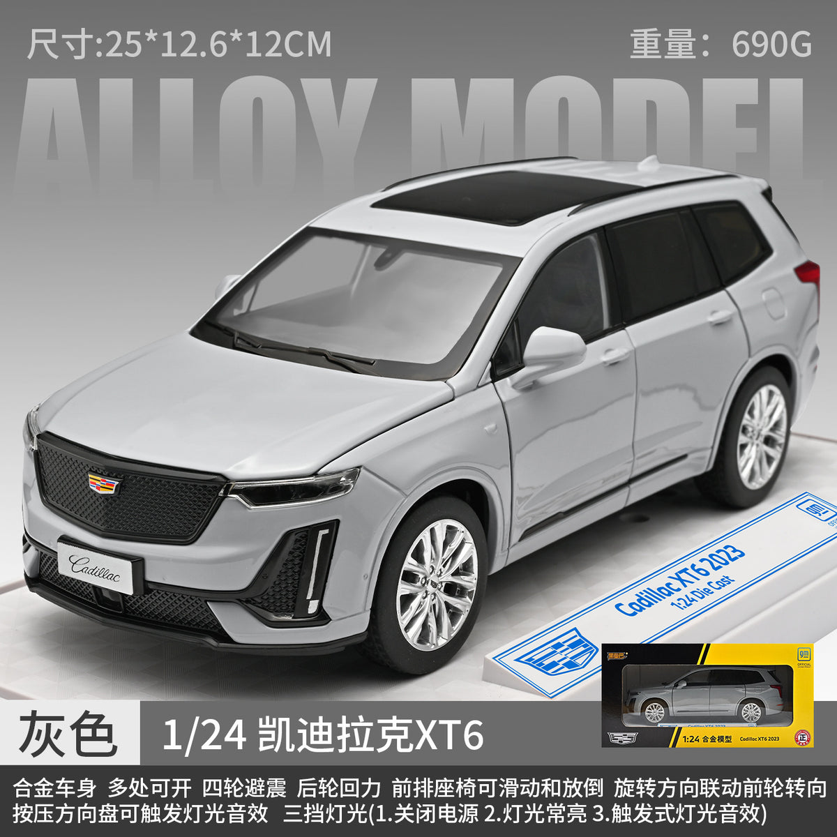 Cross-border foreign trade Black Mamba H2693 boxed 1/24 scale authentic Cadillac XT6 simulation sound and light pull-back alloy car