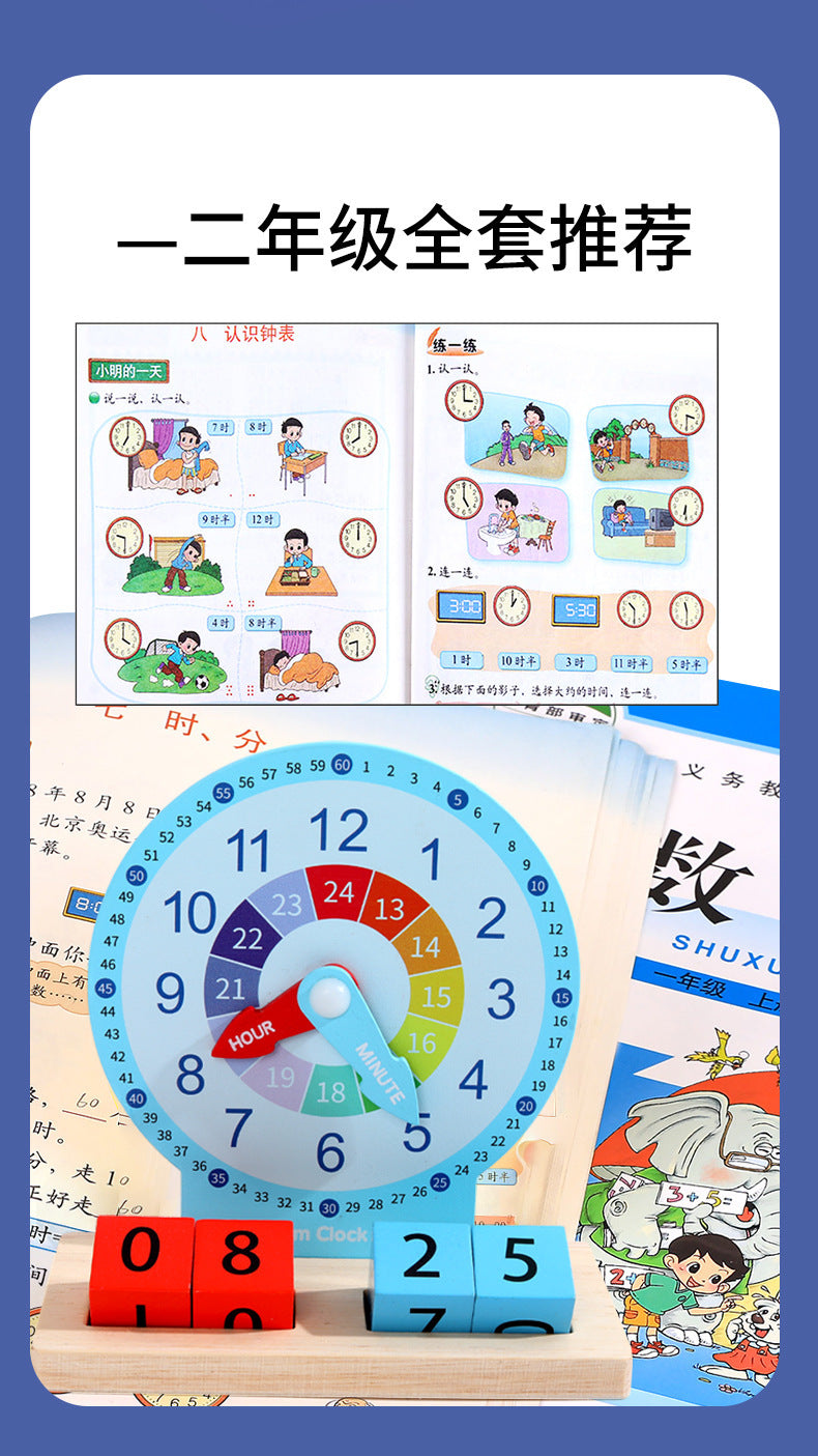 Specialized Clock Teaching Aids for Elementary School: Clock Models for First and Second Graders, Alarm Clock Face, Children's Learning Time Toys