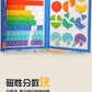 Magnetic Fraction Disk Demonstrator Numerator and Denominator Cognitive Addition and Subtraction Operation Third Grade Primary School Mathematics Teaching Aids Toys