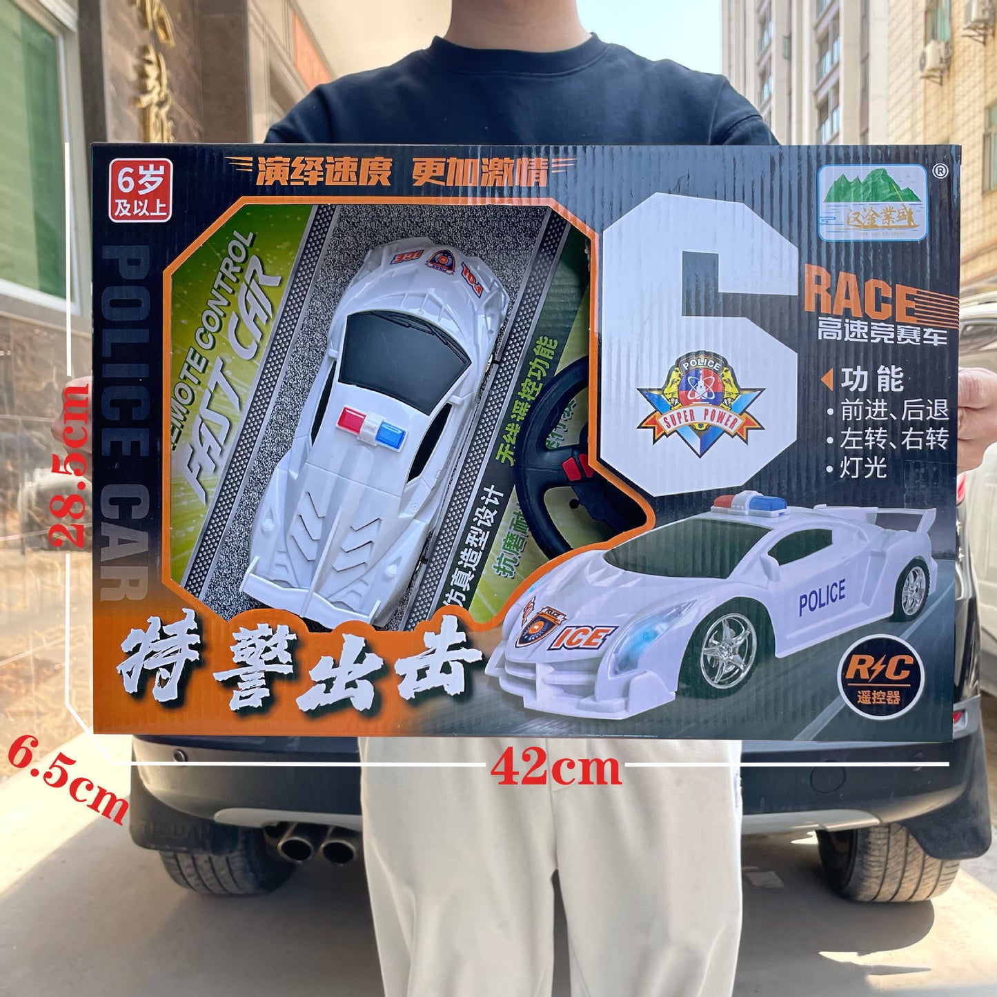 Children's Two-way Remote Control Off-road Climbing Car Toy Boys and Girls Points Exchange Training Organization Enrollment Gift Box
