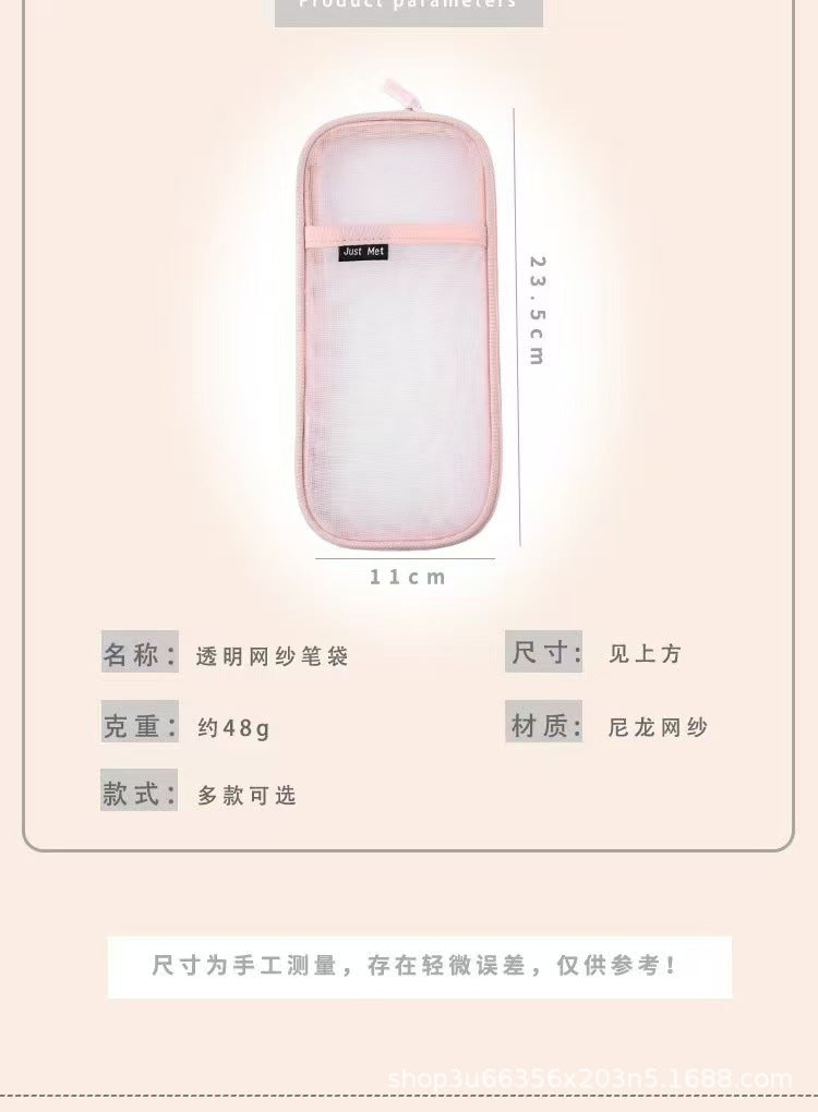 New Mesh Student Pencil Bag Transparent Simple Large-Capacity Stationery Bag Exam-Specific Student Pencil Bag Stationery Box