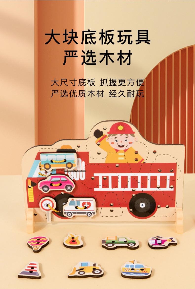 Wooden two-in-one string string beaded puzzle string animal fruit traffic large particle string wooden toy
