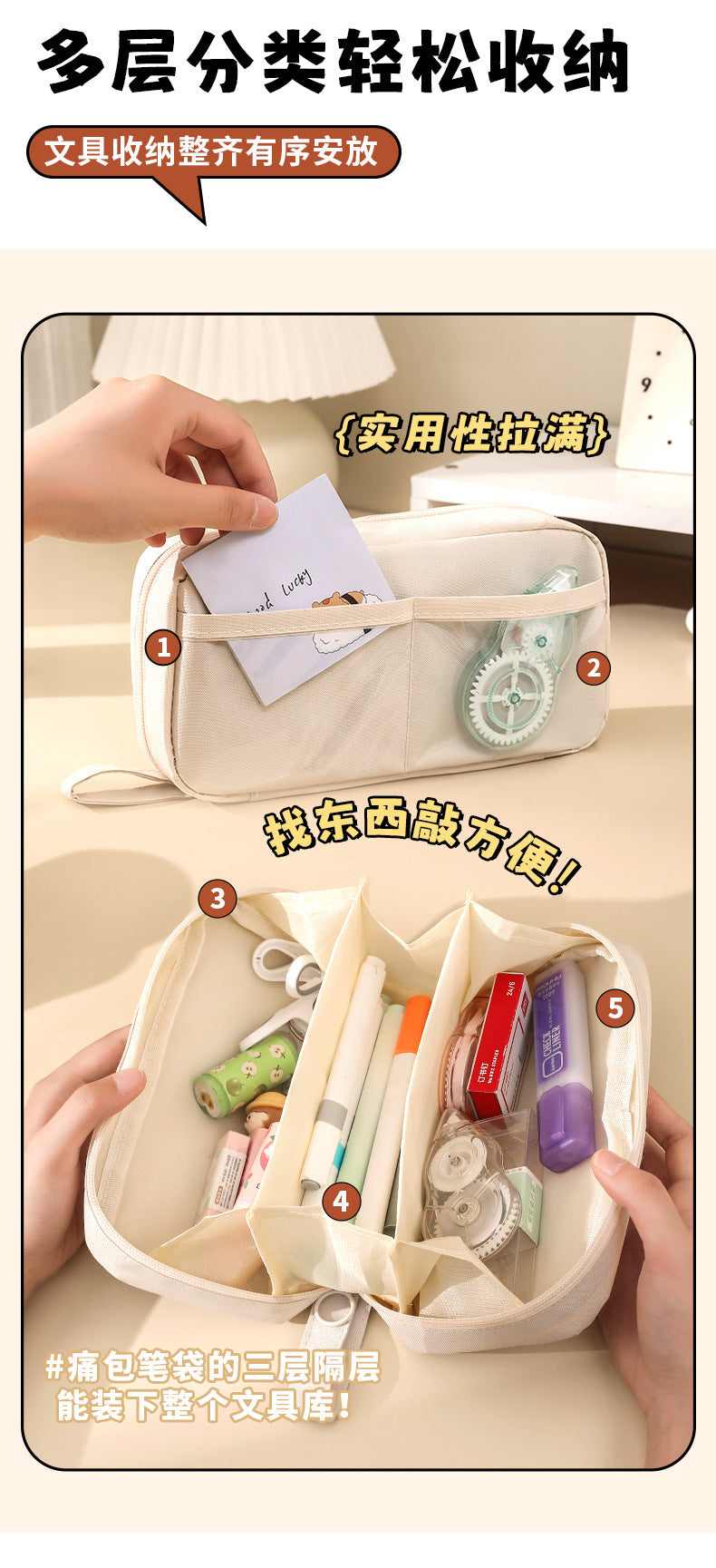 Simple Large-Capacity Pain Bag Pencil Case for Students, Multi-Functional, Stain-Resistant and High-Looking Stationery Box, School Supplies Storage Bag