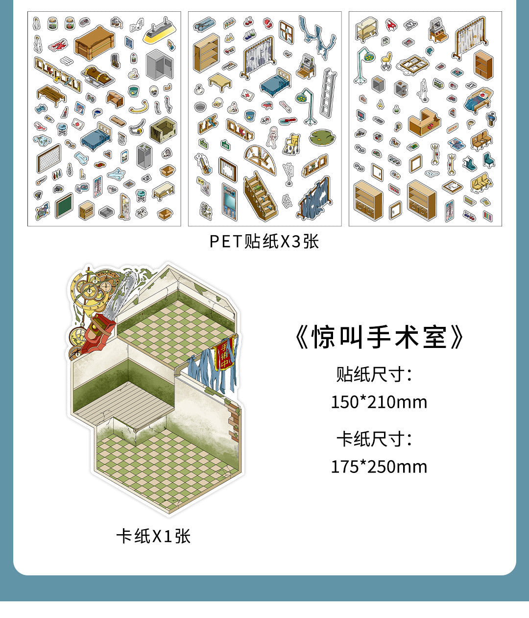 Infeel.Me Extra Large Scenery Stickers Today's Business Hours Open - Part Twelve DIY Journal Scene Stickers