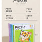 Cross-border children's three-in-one advanced folding magnetic jigsaw puzzle kindergarten baby puzzle early education enlightenment block jigsaw puzzle