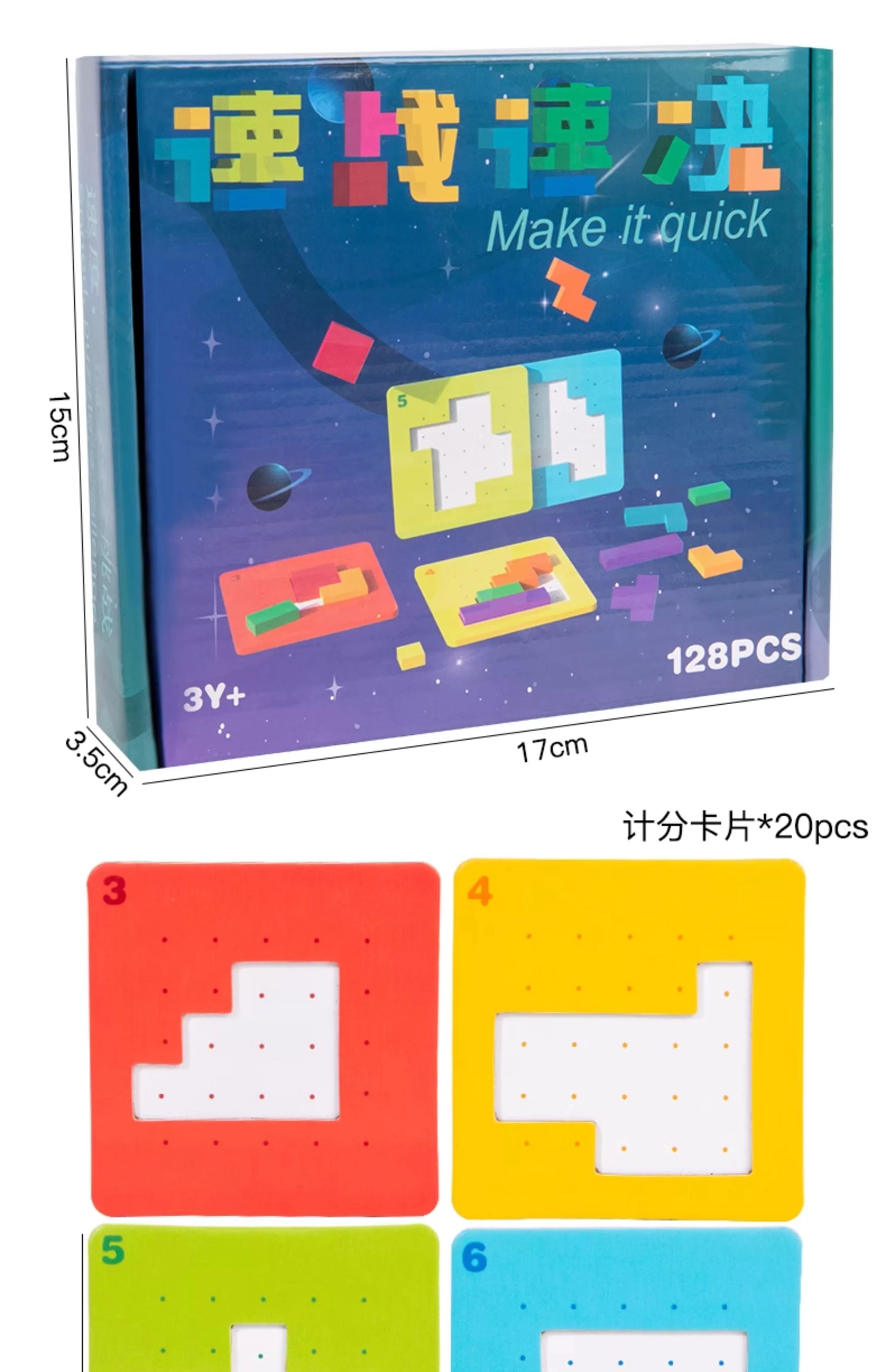 Tiktok-Style Quick Battle Puzzle Parent-Child Two-Player Focus Battle Building Block Educational Thinking Training Toy