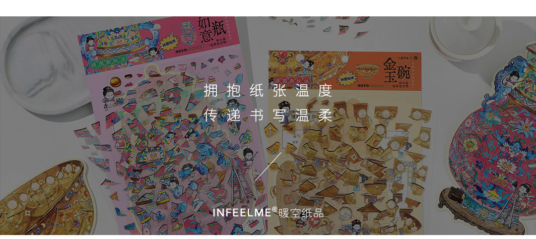 Infeel.Mepet White Card Scenery Stickers, Vintage Item Restorer, Miniature Stereo Chinese-Style Fun Stickers