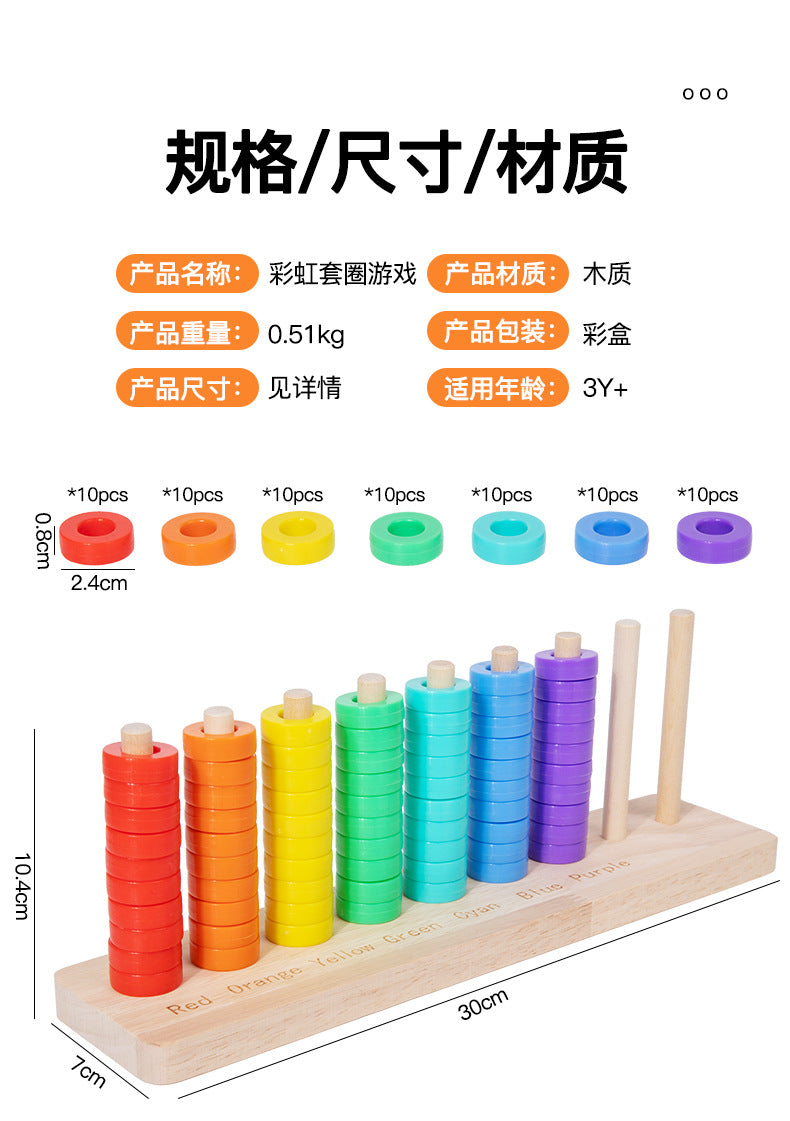 Three-Dimensional Four-Piece Chess Four-Piece Game Chess P 0.34kg Kidsren's Educational Early Education Multi-Person Toy Wooden Boxed Multi-Color