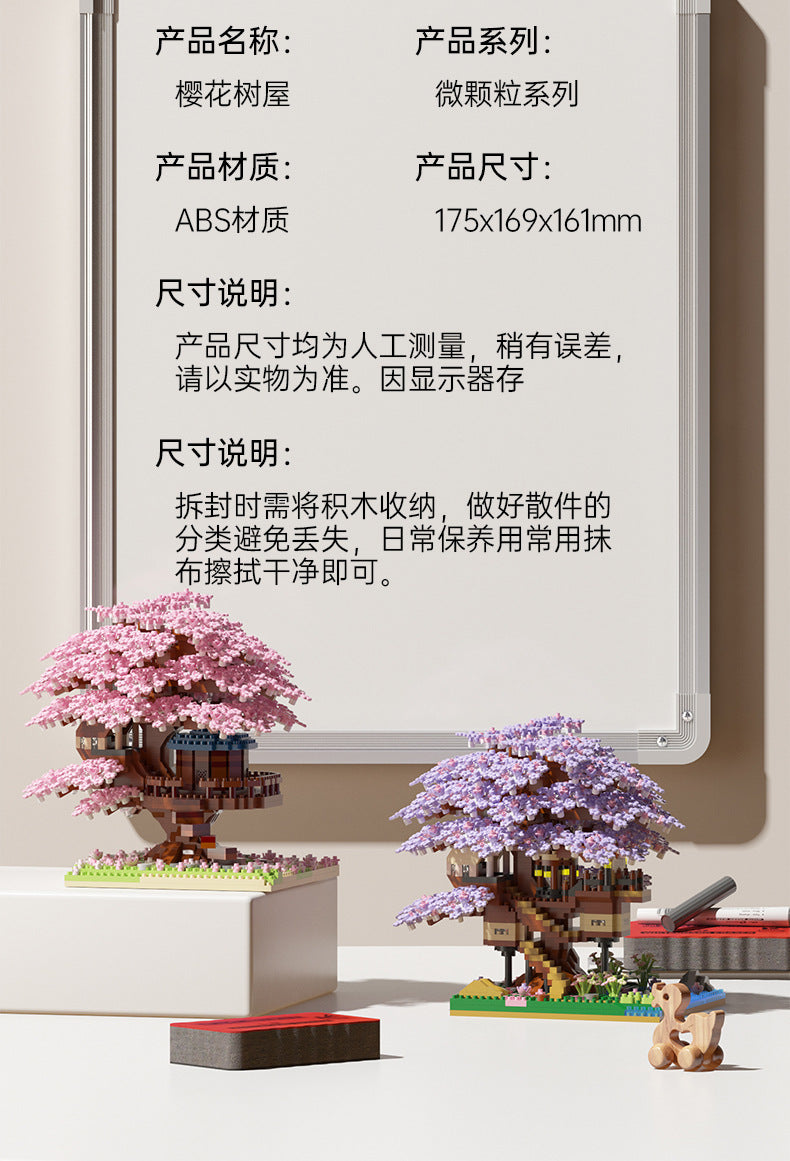 Wow, custom cherry tree building blocks assembled children's toys boys and girls Valentine's Day gift Jihui M2109