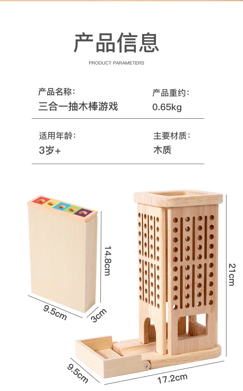 Early Education Children's Three-in-One Stick Game Baby Stick Color Classification Pitching Montessori Wooden Toys