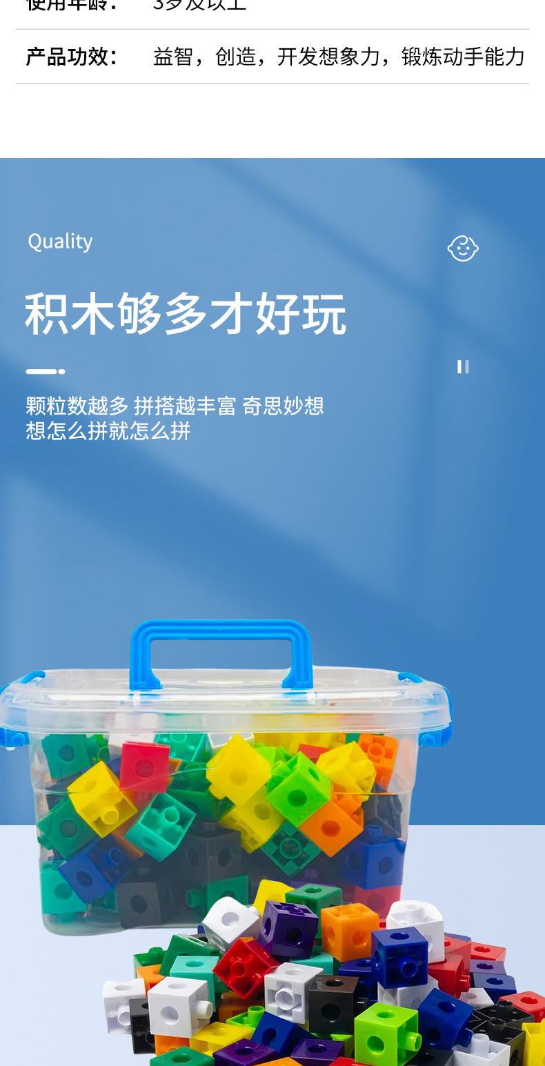 Small Particle Minifigure Building Blocks Boxed Children's Educational Assembly Toys Kindergarten Gifts Street Stall Toys