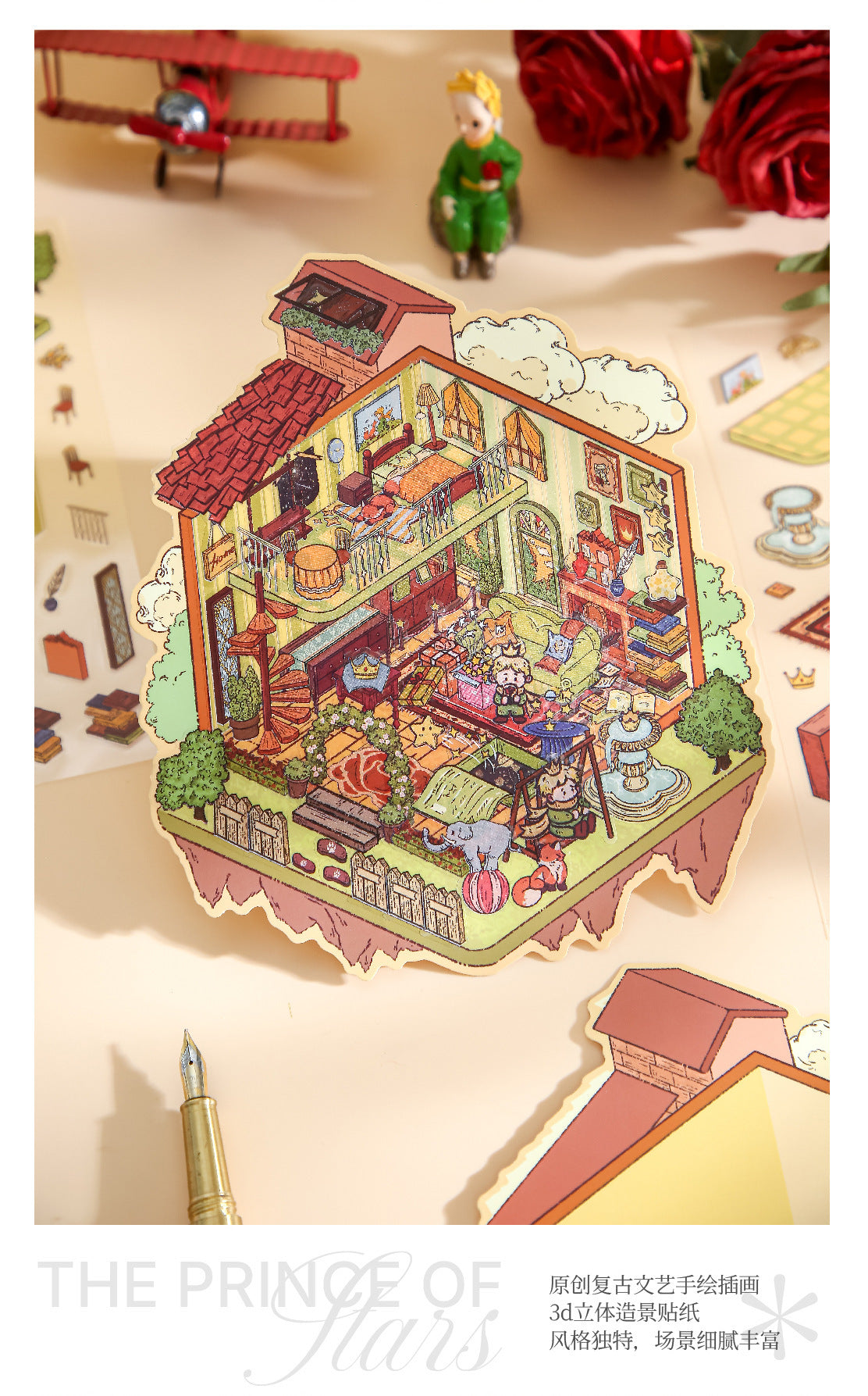 Mr. Paper Landscaping Flat Stickers Prince Fairy Tale Book Series DIY 3D Landscaping Flat Sticker Pack