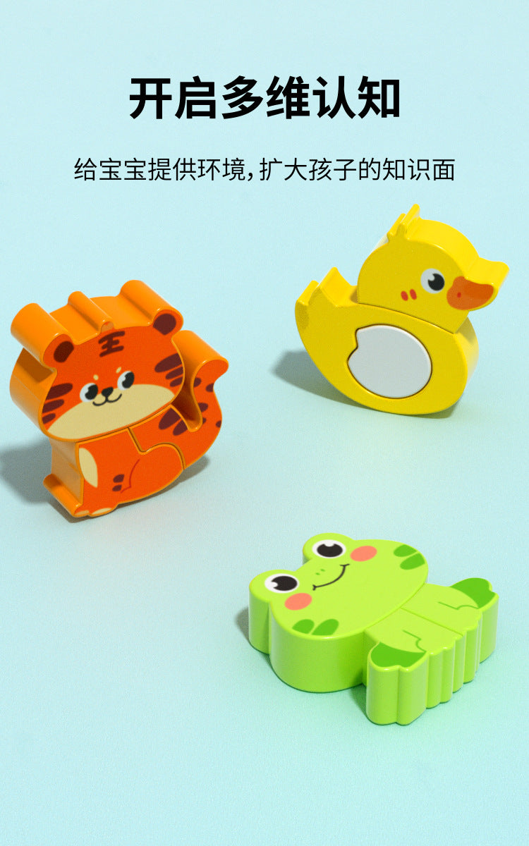 Children's three-dimensional puzzle board wooden Montessori early education puzzle matching building blocks baby 1 to 2 years old 3 boys female 6 toys