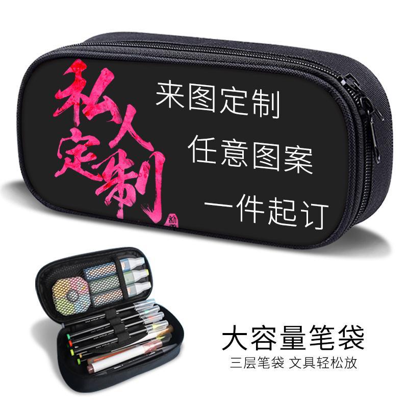 Redmond Irene Stationery Bag Eggman Party Peggy Two-Dimensional Pen Bag Boys Stationery Box Elementary School Pencil Bag