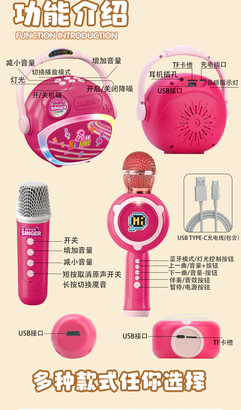 Microphone Microphone Audio Integrated Singing Home Karaoke Speaker Home Ktv Bluetooth Wireless Kidsren's Singing Toy