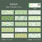 Dream Flower Floral Washi Sticker Book Plant Floral Handbook with Background Decoration Basic Stickers