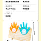 Children's Finger Arithmetic Educational Teaching Aids Addition and Subtraction Arithmetic Palm Mathematics Enlightenment Wooden Toys Kindergarten