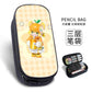 New Yuanmeng Star Pencil Bag Game Peripheral Junior High School Student Internet Celebrity Stationery Bag Kindergarten Cute Pencil Box