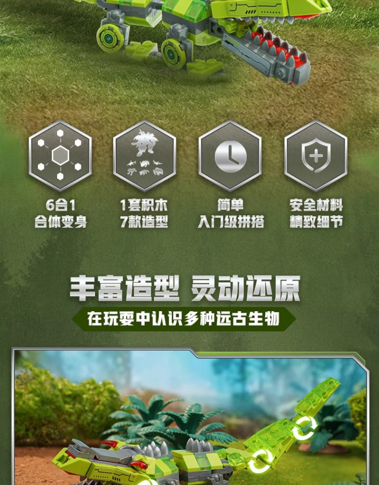 Wonderful Building Blocks 41112 Land Warfare Xiongwei Military Mech Model Super Set Variables Assembled Transporter Small Toys