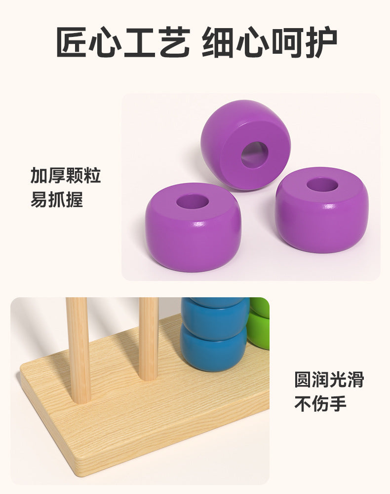 Three-Dimensional Four-Piece Chess Four-Piece Game Chess P 0.34kg Kidsren's Educational Early Education Multi-Person Toy Wooden Boxed Multi-Color