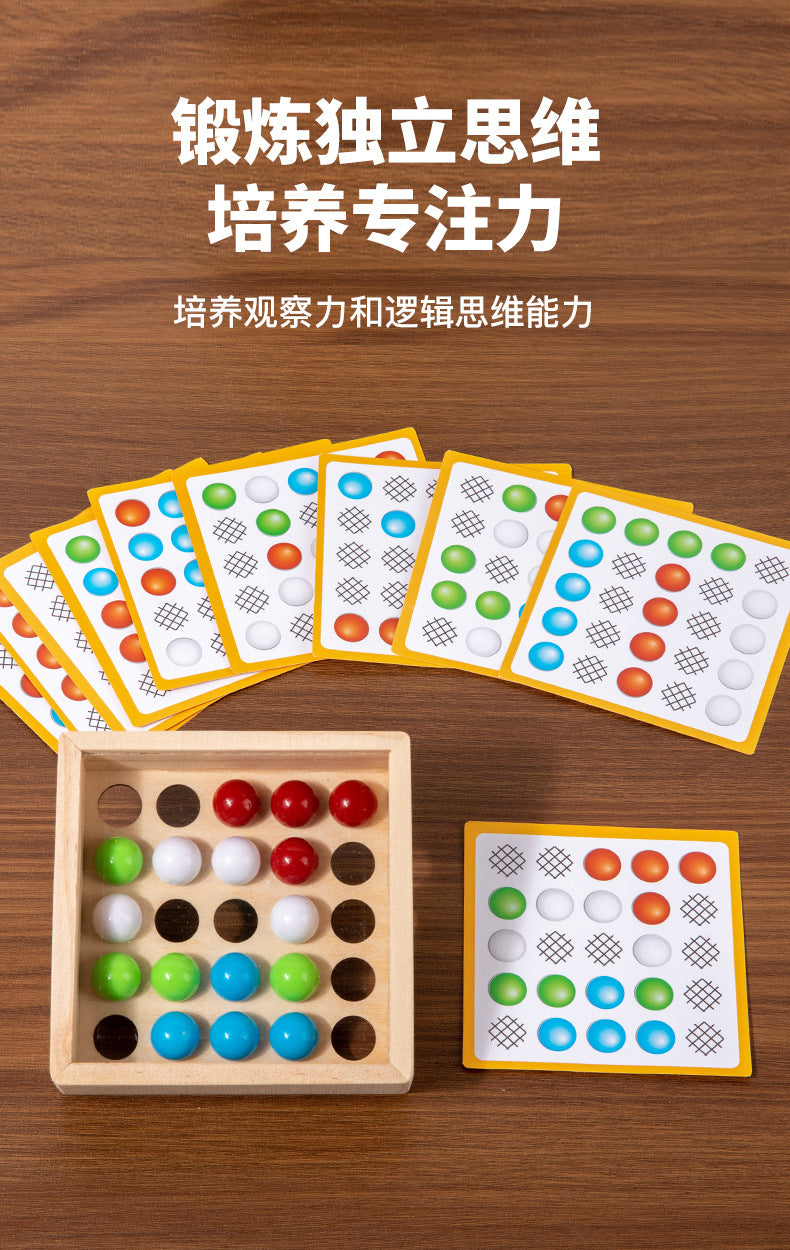 Children's early education finger ball game concentration logical thinking fine motor training beneficial intelligence wooden toys