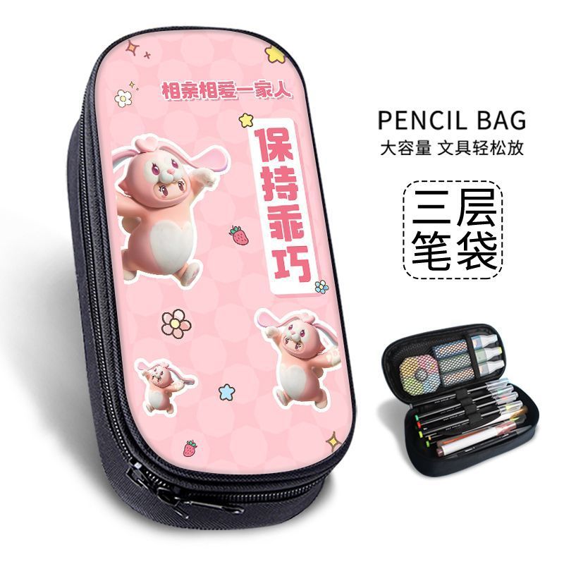 New Yuanmeng Star Pencil Bag Game Peripheral Junior High School Student Internet Celebrity Stationery Bag Kindergarten Cute Pencil Box