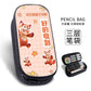 New Yuanmeng Star Pencil Bag Game Peripheral Junior High School Student Internet Celebrity Stationery Bag Kindergarten Cute Pencil Box