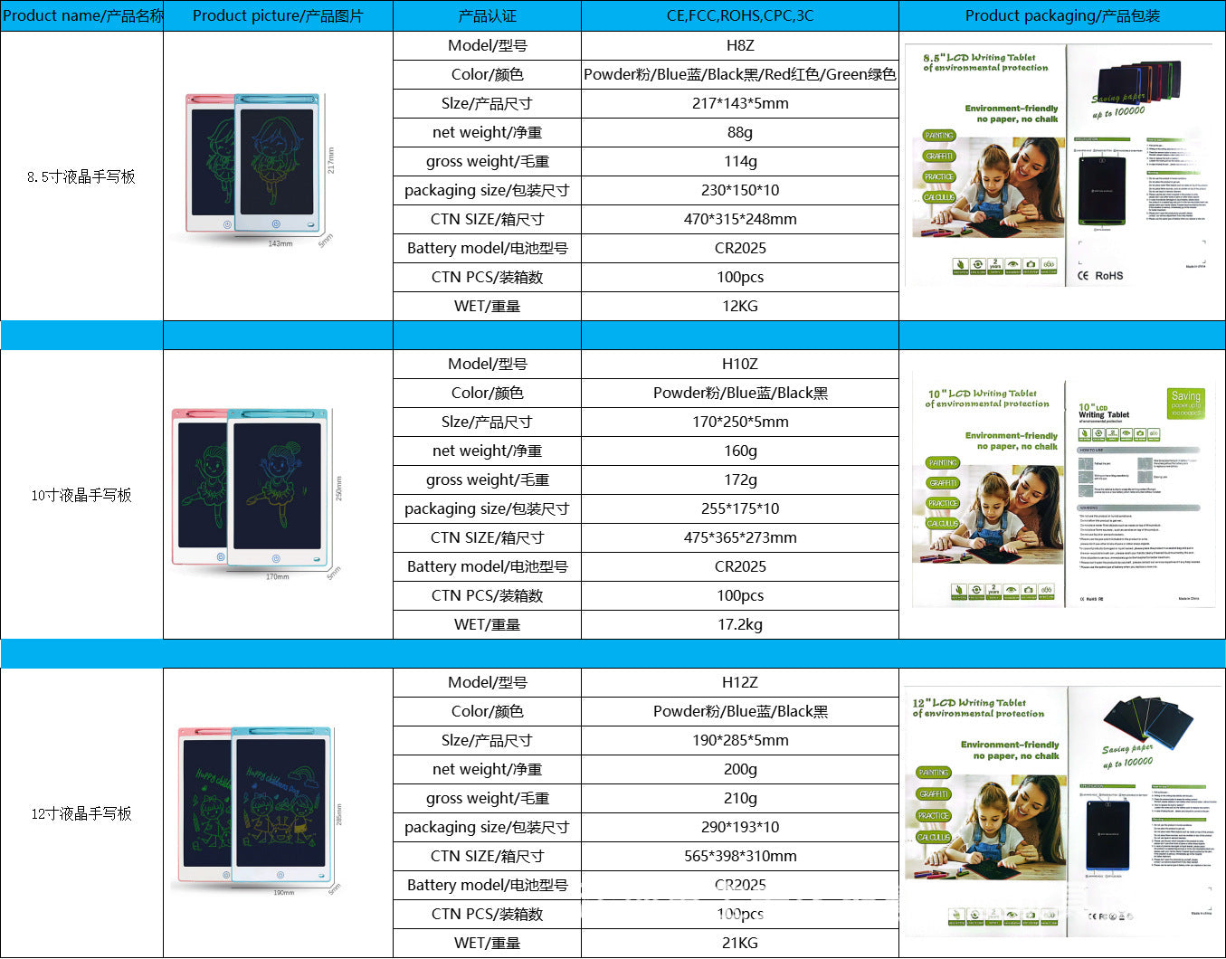 Children's Drawing Board Lcd 8.5inch / 12inch Handwriting Board Small Blackboard Baby Home Graffiti Painting Digital Writing