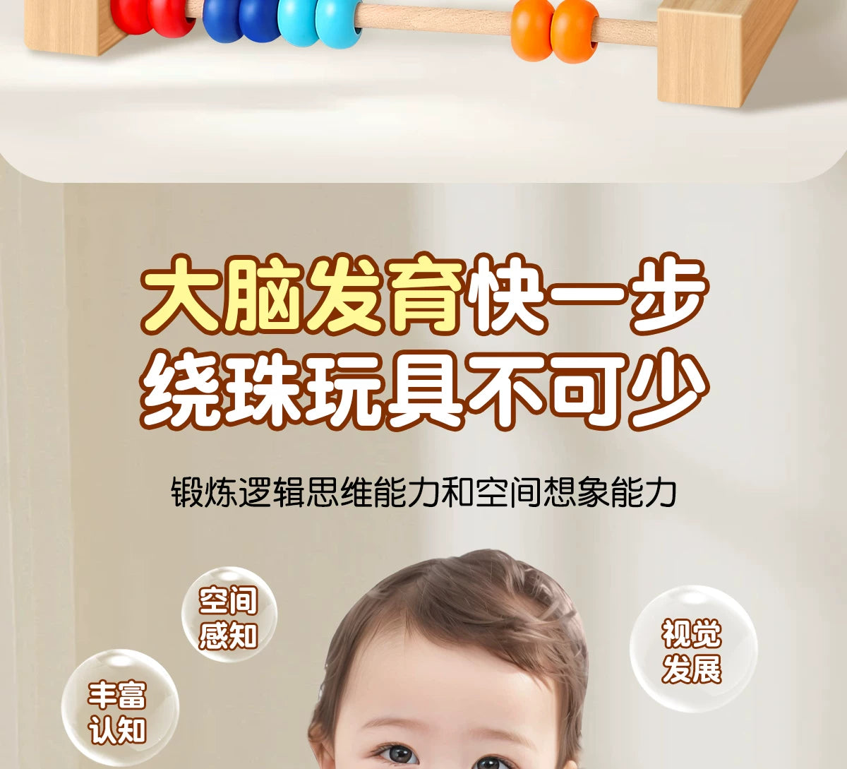 Children's Wooden Multi-Functional Threading Large Bead Color Recognition Early Education Building Blocks Matching Parent-Child Interactive Educational Toys